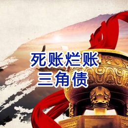 拱墅要债公司