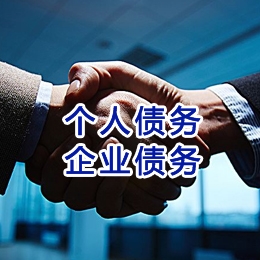 拱墅追债公司