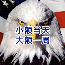 拱墅要账公司